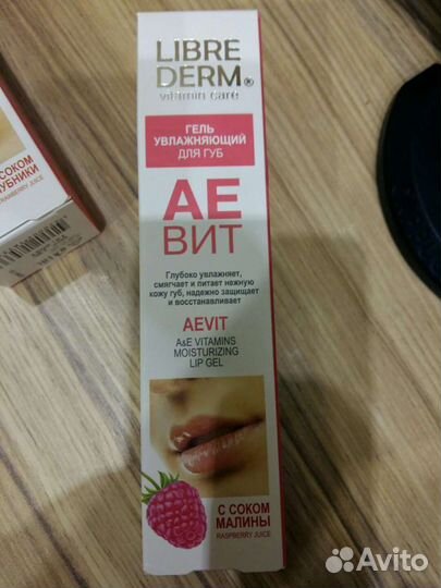 Новые Гели увлажняющие для губ Librederm