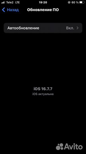 iPhone 8, 128 ГБ