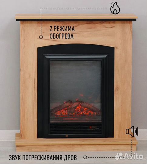 Электрокамин с классическим очагом 2D Elekam Вернисаж дуб золотой с очагом Pulsar 23G