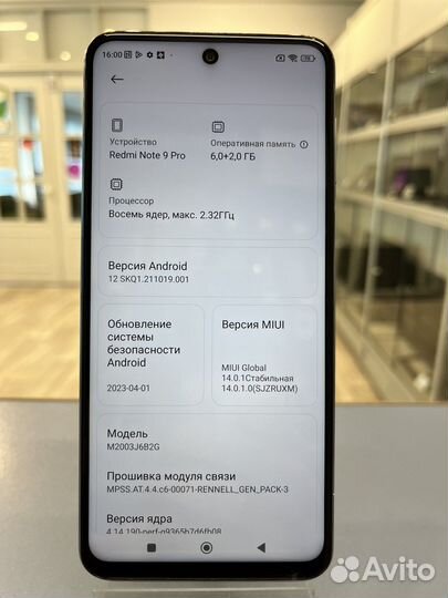 Redmi note 9 pro