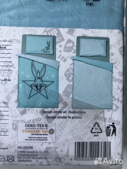 Детское постельное белье