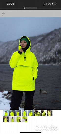 Костюм для горных лыж, сноуборда