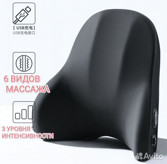 Массажер для шеи и спины в машину ортопед Вибро