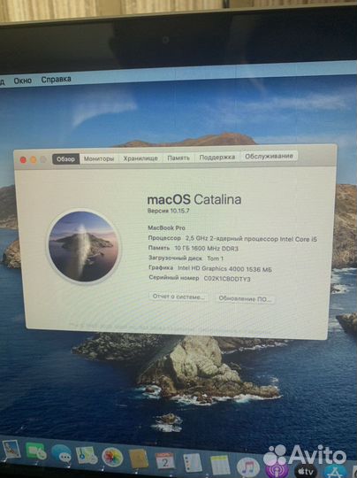 Apple MacBook Pro 10gb, 500gb, i5