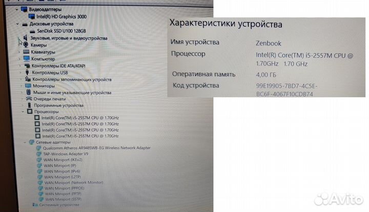 Ультрабук Asus Zenbook UX31E