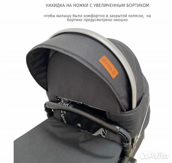 Детская коляска 3в1 