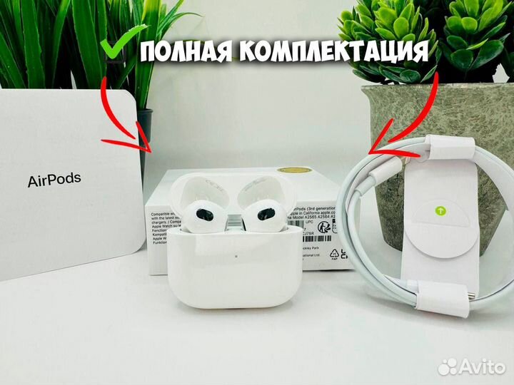 Новые AirPods 3 Lux