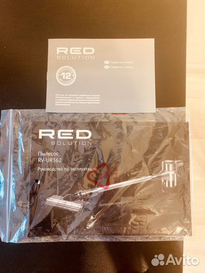 Пылесос redmond