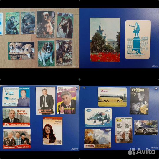 Открытки СССР чистые Календарики