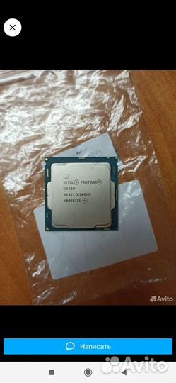 Процессор g4560