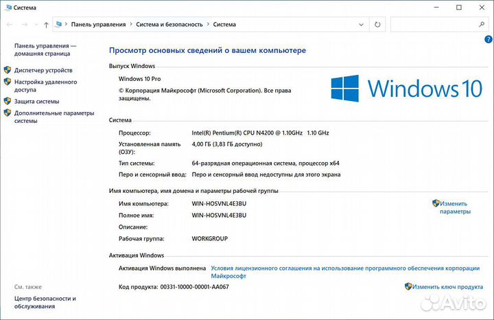 Ноутбук Lenovo 320-15IAP SSD + Radeon 330 2GB