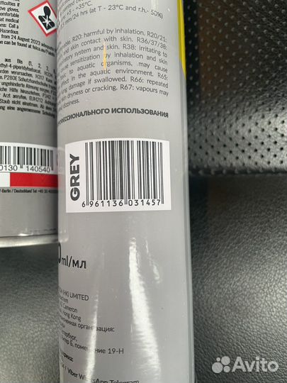 Полиуретановый герметик серый