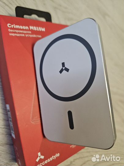 Беспроводное зарядное устройство