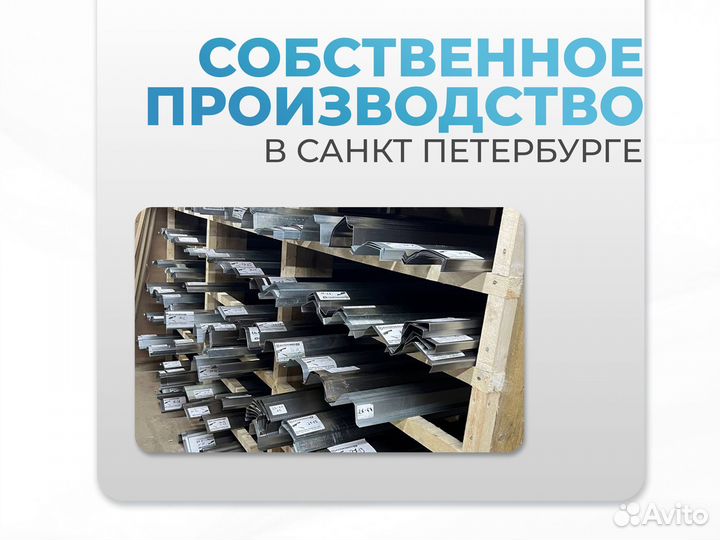 Ремонтные пороги и арки для Kia Бачатский