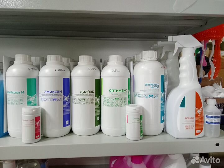 Средства дезинфекции