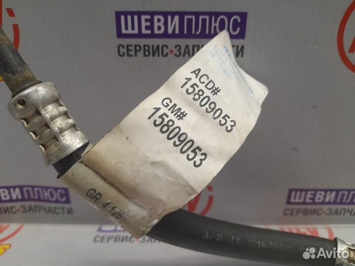 Трубка охлаждения АКПП Cadillac Escalade