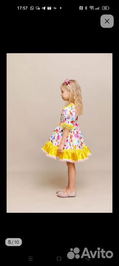 Платье конфетка 122