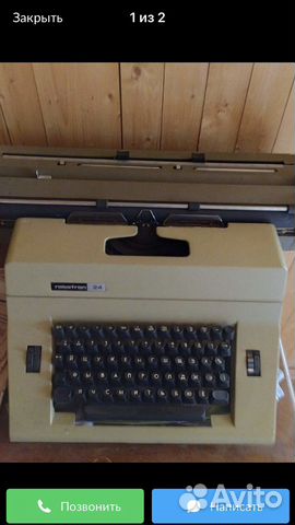 Пишущая машинка Robotron 24