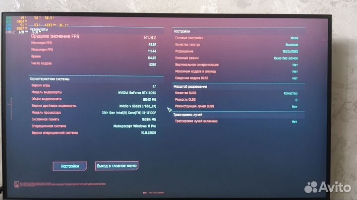 Новый Игровой пк intel + RTX