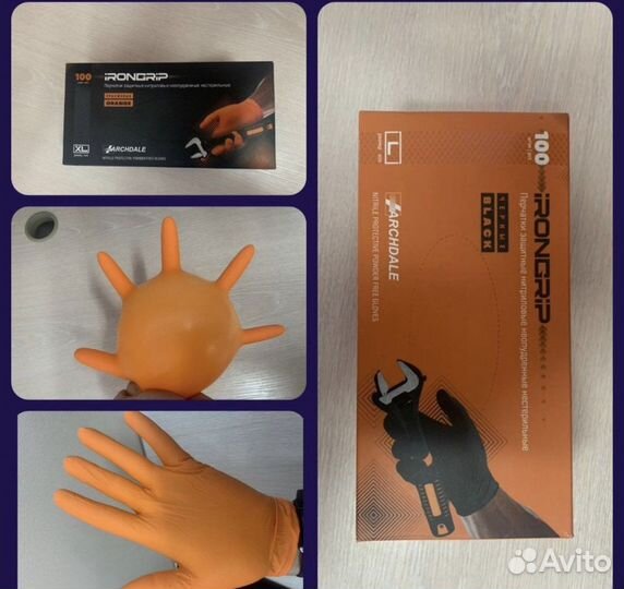 Особопрочные перчатки для сервиса и мастерских