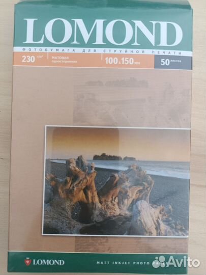 Фотобумага разная