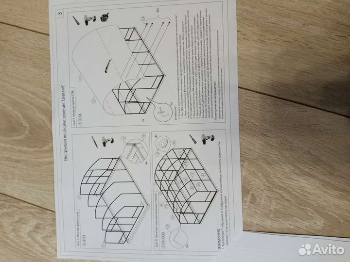 Теплицы из поликарбоната 3 м 6