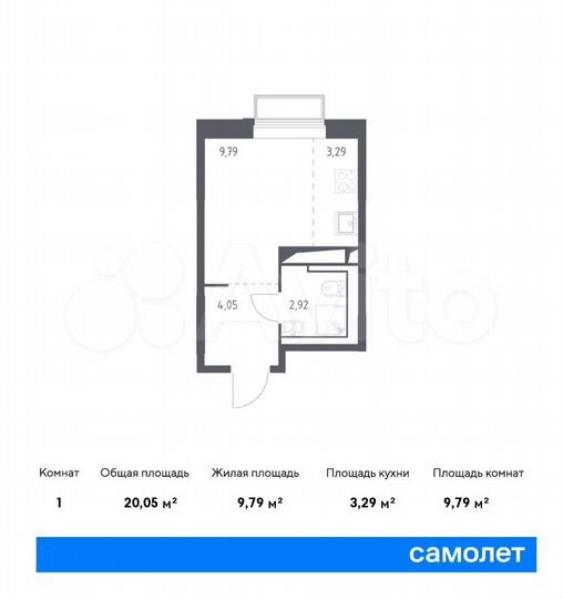 Квартира-студия, 20,1 м², 12/25 эт.