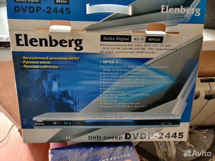 Dvd плеер