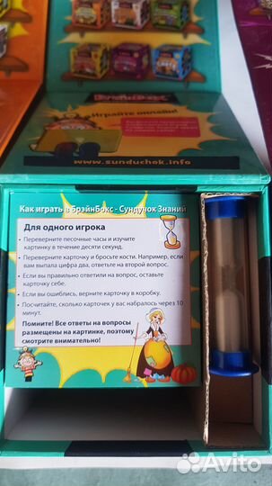 Развивающие игры для детей