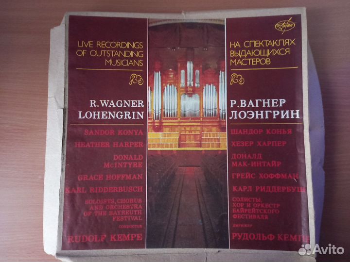 Виниловые пластинки