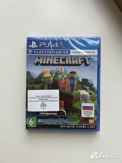 Minecraft ps4 диск