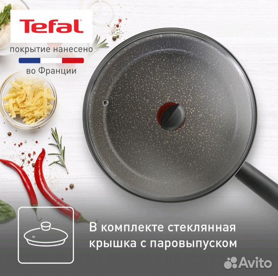 Сковорода tefal 28 см