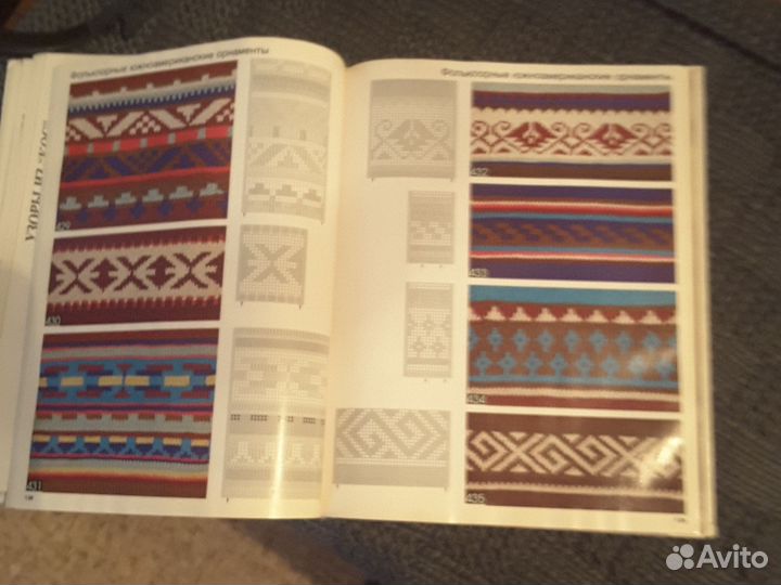 Книги по вязанию