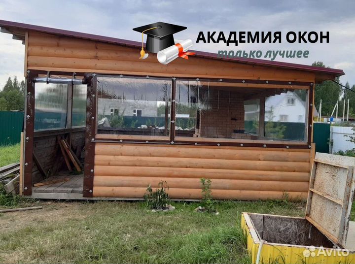 Мягкие окна пвх