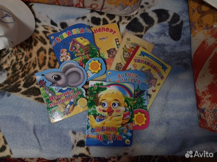 Детские книги пакетом