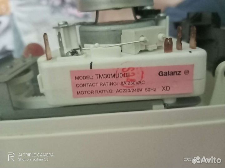 Панель управления для микроволновки и двери