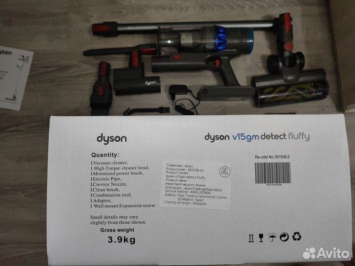 Циклонный пылесос Dyson V15gm Detect Fluffy, GEN5