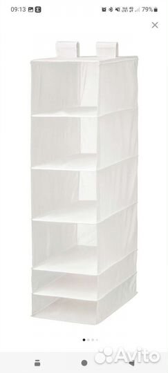 Органайзер икеа для хранения вещей белый