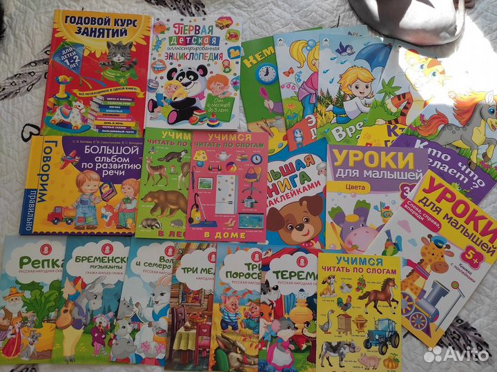 Книги для детей пакетом (есть новые)