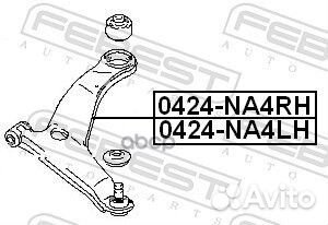 Рычаг mitsubishi grandis 03-09 пер.подв.лев. 04