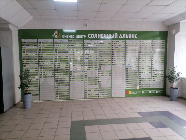 Офис, 17.8 м²