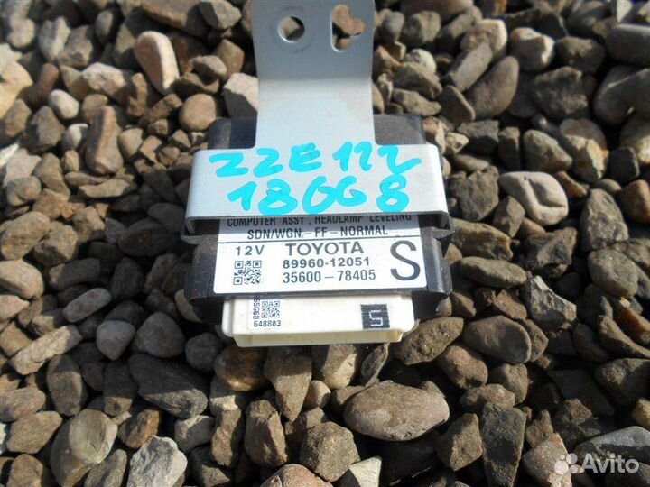 Блок управления фарами Toyota Corolla Fielder