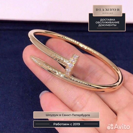 Cartier Браслет желтое золото, бриллианты 0,59 ct