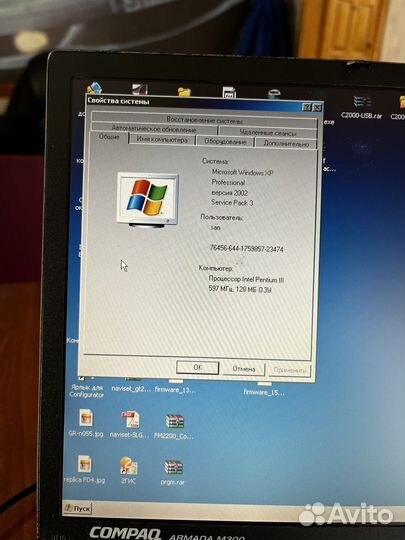 Ноутбук compaq pro