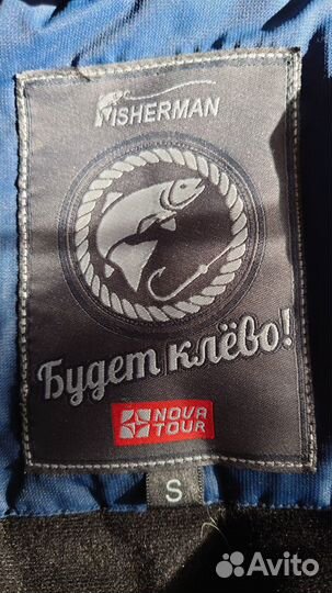 Костюм для снегохода и рыбалки 