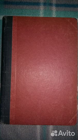 Бем Д. Сборник упражнений и задач по курсу алгебры