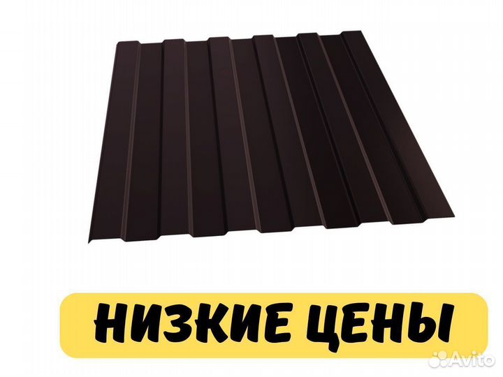 Профнастил для забора и фасада 0,4 мм