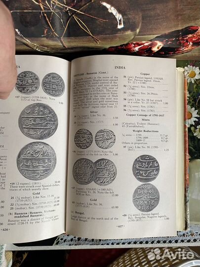 Книга. Редкость для нумизматов. Монеты мира