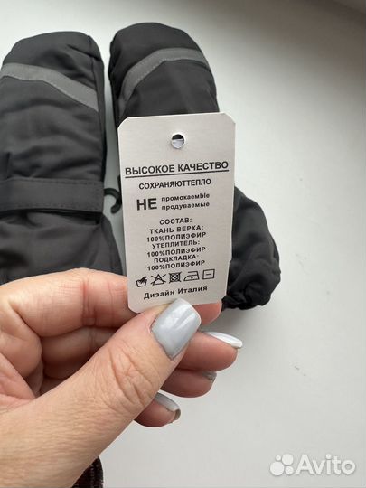 Варежки краги детские