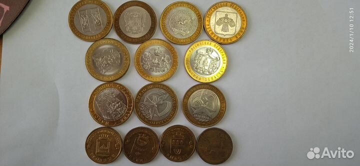 Юбилейные монеты